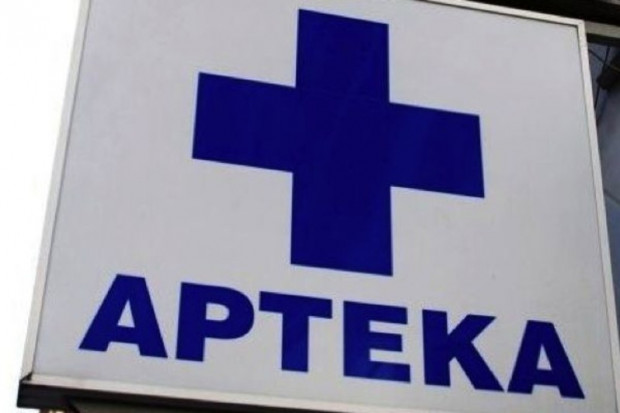 O Kodeksie Etyki Aptekarza RP